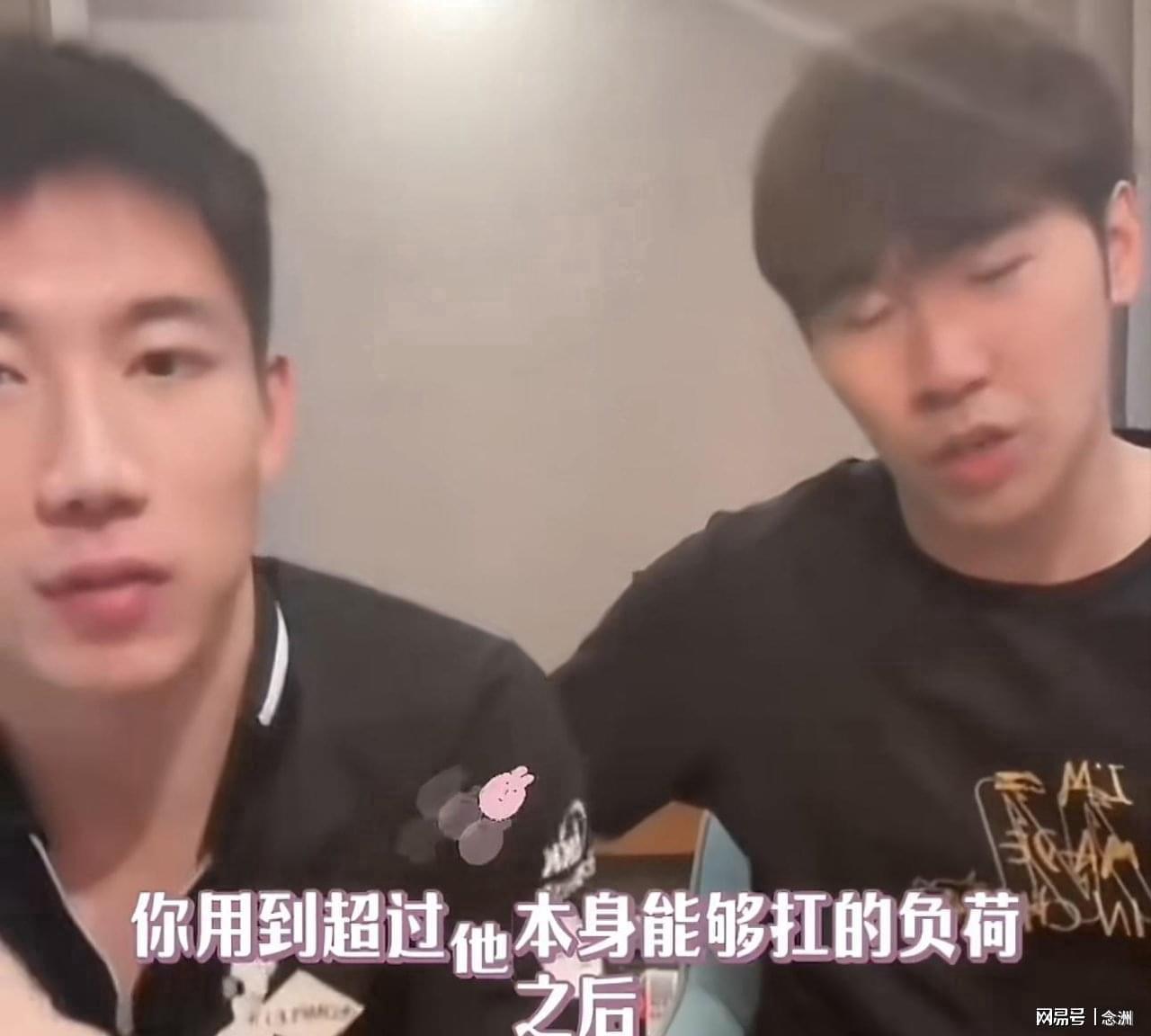 王楚钦究竟什么伤病?前国手:不严重!但没有好的办法缓解 只能休息