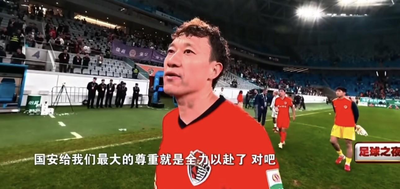 海牛老将宋龙谈降级:尽力了,确实各方面有差距