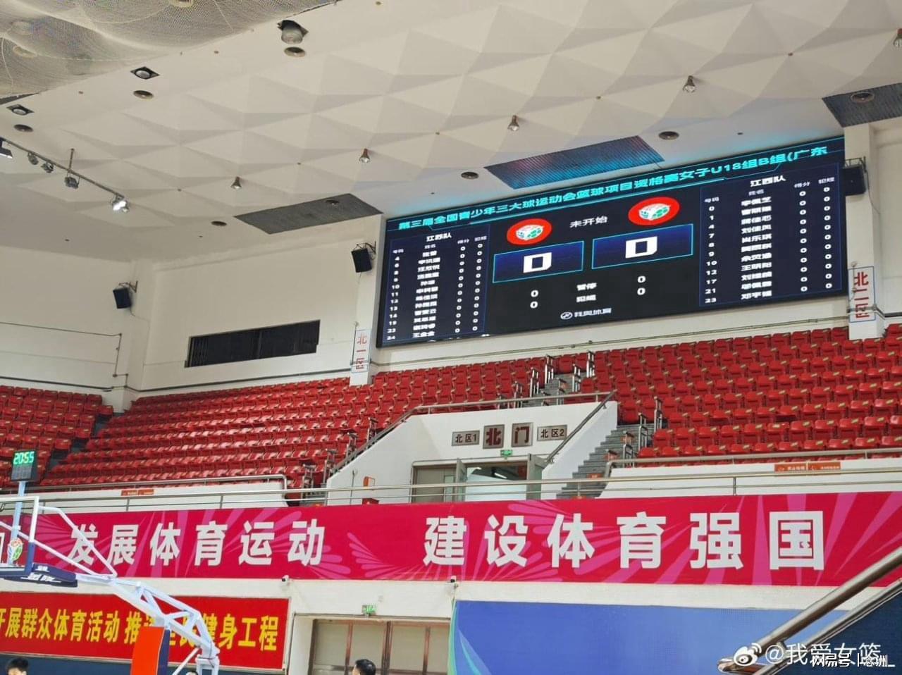 14-216!中国女篮球队5连败:场均24分 一共丢了818分